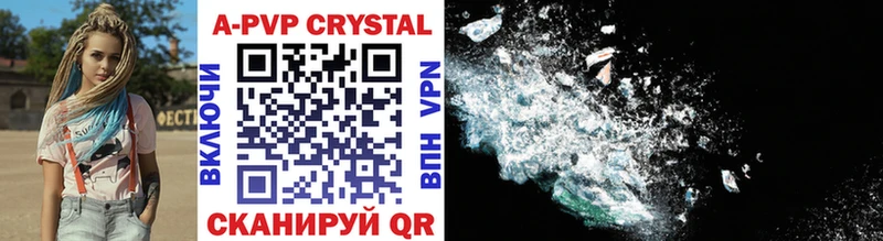 купить наркоту Амурск сайты даркнета как зайти A-PVP Crystall kraken вход
