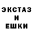 ЭКСТАЗИ Cube Jan Yan