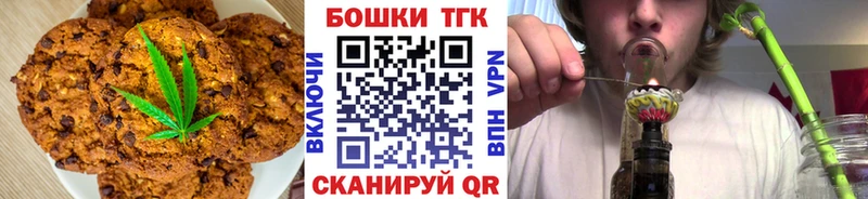 как найти наркотики  Амурск  Canna-Cookies марихуана 