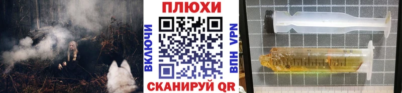 ГАШ Ice-O-Lator  Амурск 