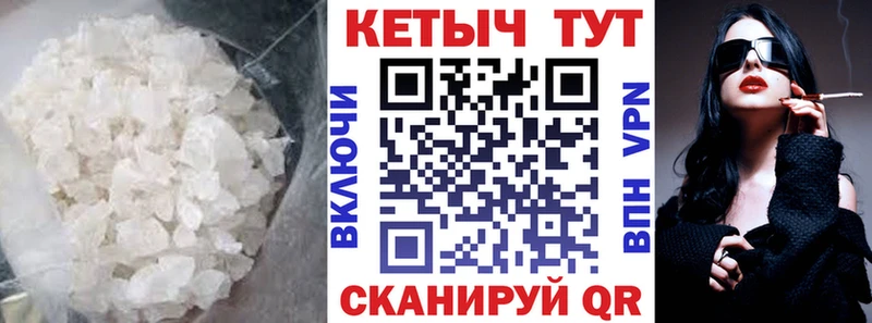 Кетамин VHQ  Амурск 