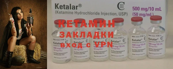 мяу мяу кристалл Алексеевка