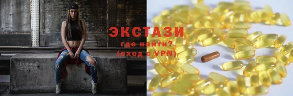 мяу мяу кристалл Алексеевка