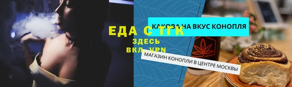 марихуана Алзамай