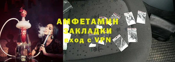 мяу мяу кристалл Алексеевка