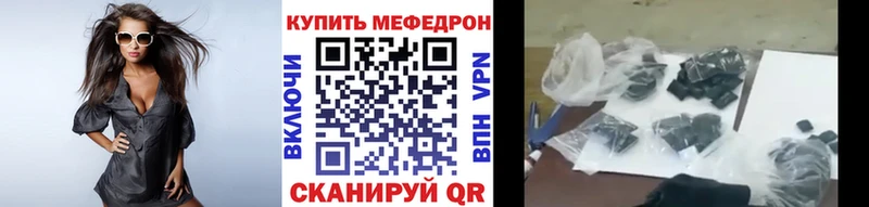 МЯУ-МЯУ 4 MMC Амурск
