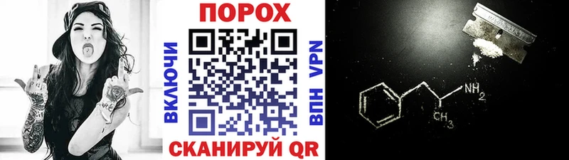 Метамфетамин Methamphetamine  Амурск 
