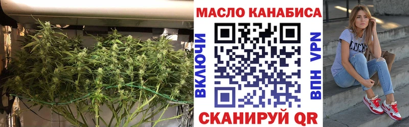 ТГК вейп с тгк  Амурск 
